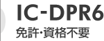 IC-DPR6